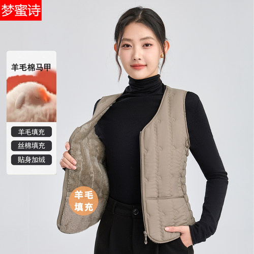 2026羊毛棉马甲保暖短款加绒新款