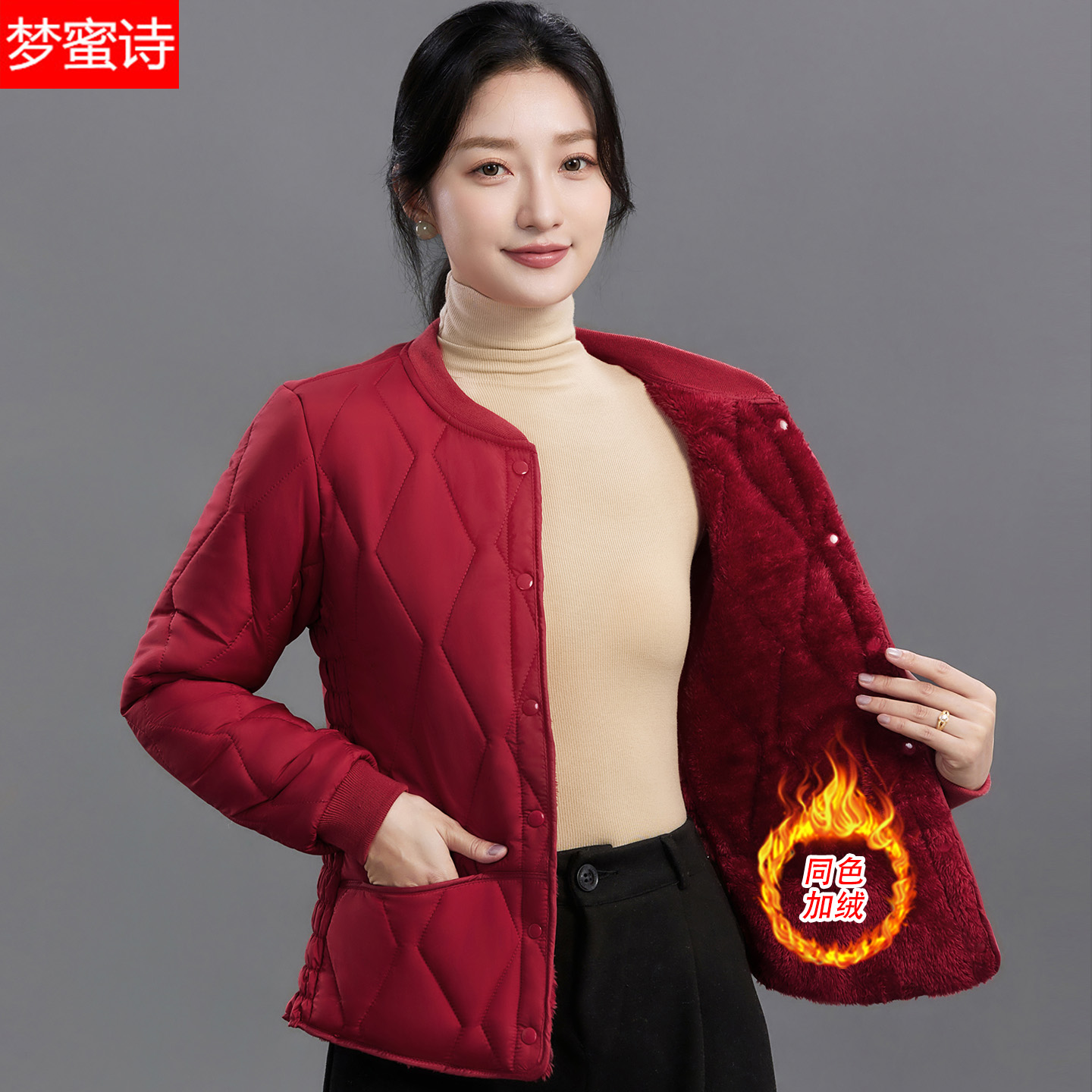 冬2025女士修身加绒保暖羽绒棉内胆短款加厚棉袄中老年轻红色棉衣