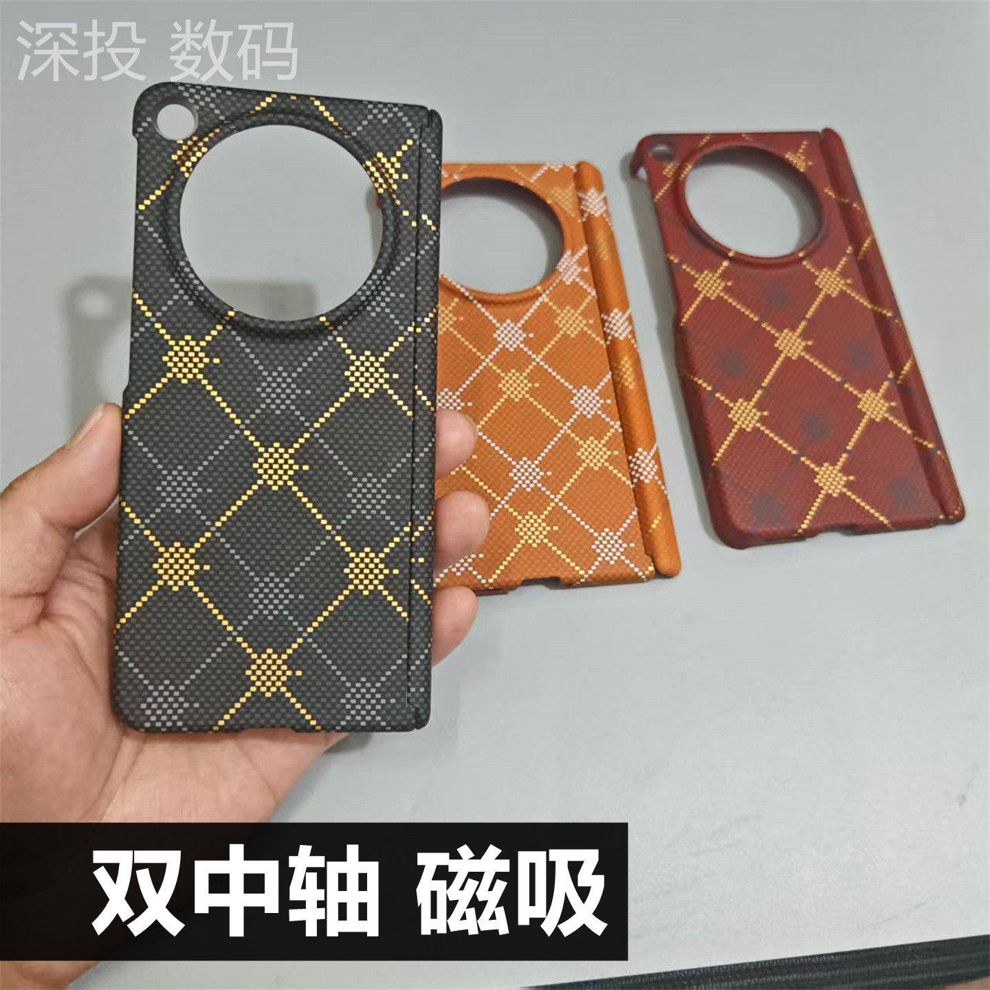 适用OPPO Find N6双中轴超薄 Find N5磁吸Find n3壳n6碳纹findn6凯n6全包N6轻薄外壳后壳防摔保护套