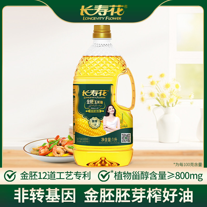 长寿花金胚玉米油1L小瓶装图片