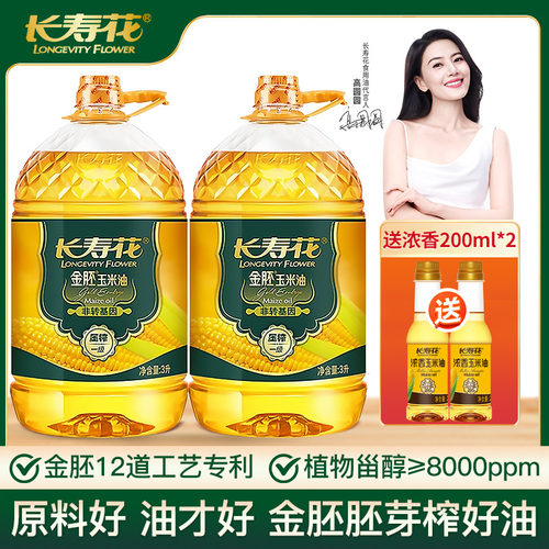 长寿花金胚玉米油3L*2桶