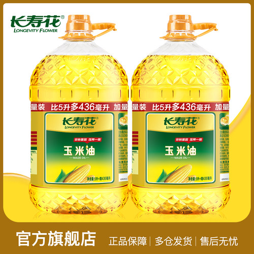 长寿花玉米油5.436L*2