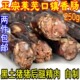 莱芜香肠山东黑土猪风干自制即食 农家南肠腊肠腊肉 地方名吃250g