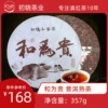 Товары от 初晓茶叶