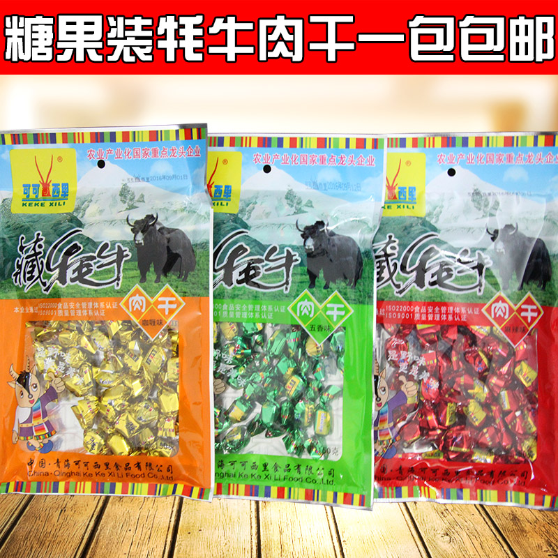 Qinghai-Tibet specialty Hoh Xil Yak jerky Curry Spicy and spicy Spiced Muslim Beef 150g Candy loadedin the Snacks/Nuts/Specialty , Beef jerky/Preserved pork/Lo Snacks , Beef  category - from Buy2taobao.com to provide professional Taobao agent buy service