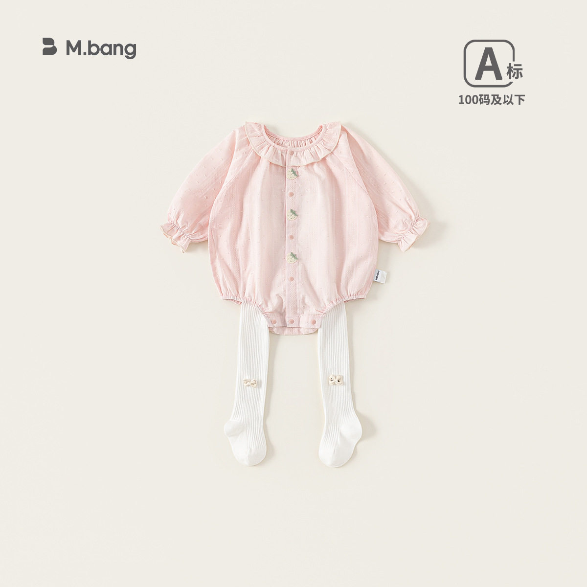 童装新生儿衣服女宝宝三角爬服春款婴童哈衣连裤袜儿童套装66-100,童装/婴儿装/亲子装,连身衣/爬服/哈衣,淘宝优惠券,粉丝福利购,淘宝优惠卷