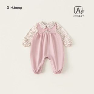 邦选童装春款衣服碎花衬衫背带裤新生儿爬服两件套宝宝连体衣套装