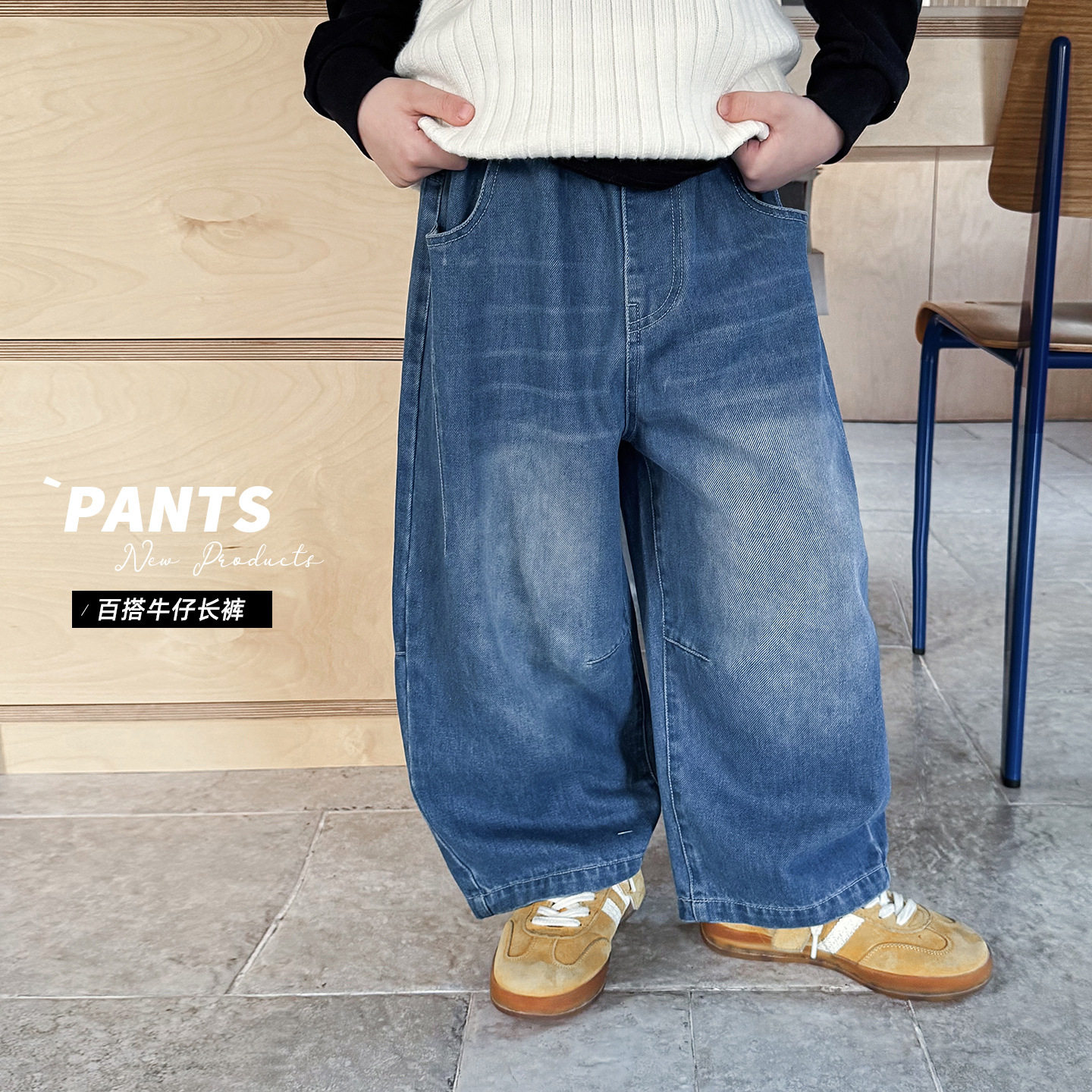 2026男童春季韩版磨白中小童休闲裤百搭宽松儿童牛仔裤潮90-150