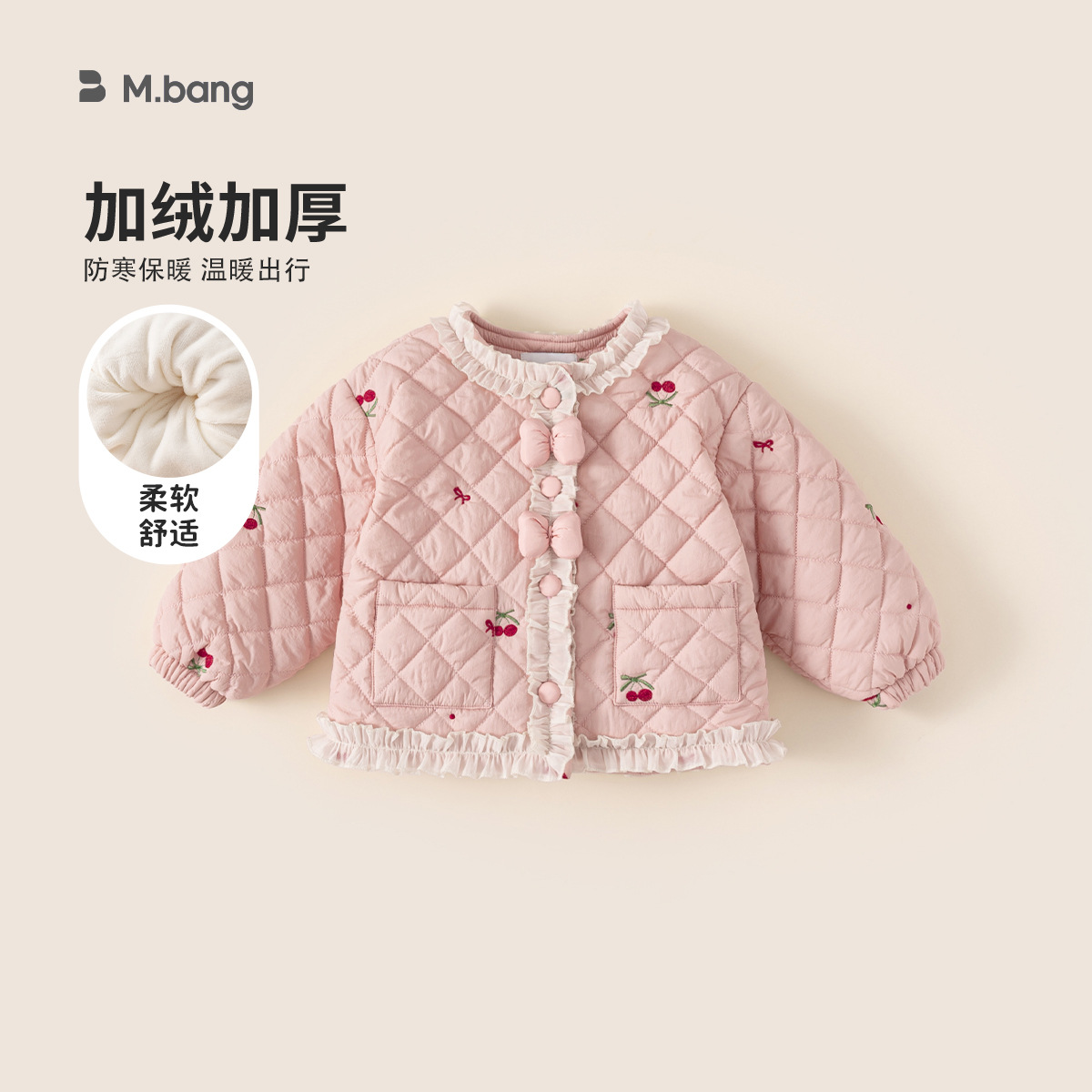 冬季加绒加厚女宝宝花边开衫外套