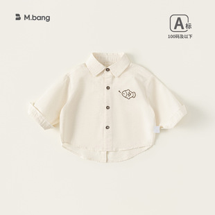 73-100CM童装2026春季儿童衣服纯色长袖男宝宝上衣男童翻领衬衫