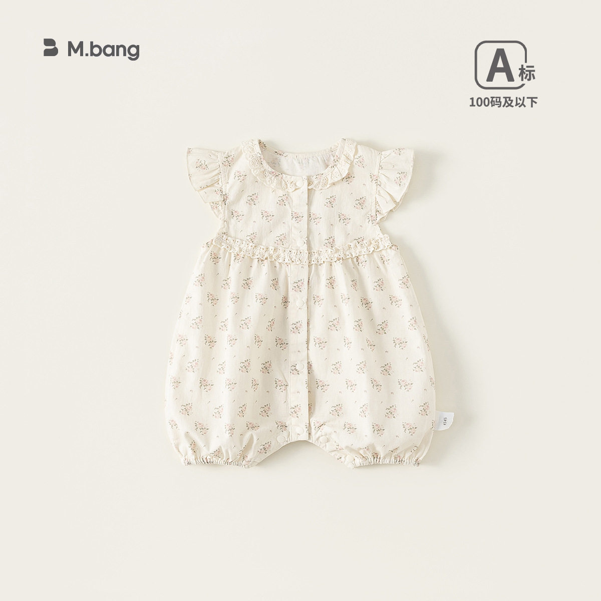 童装春款碎花田园风女童衣服花边袖女宝宝连体衣儿童爬服66-90