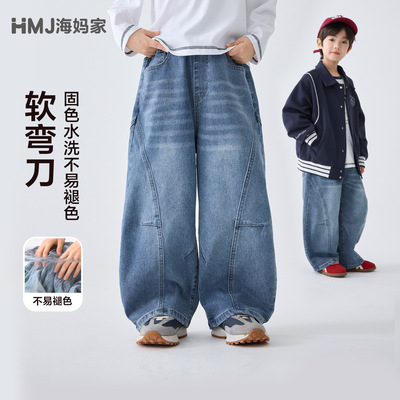 2026春男童弯刀牛仔裤中大童