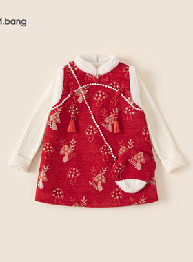 80-140CM童装冬季中式拜年服儿童旗袍裙国风连衣裙两件套女童套装