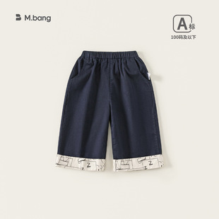 73-100CM童装春季男宝宝裤子涂鸦休闲裤男童长裤宽松儿童阔腿裤