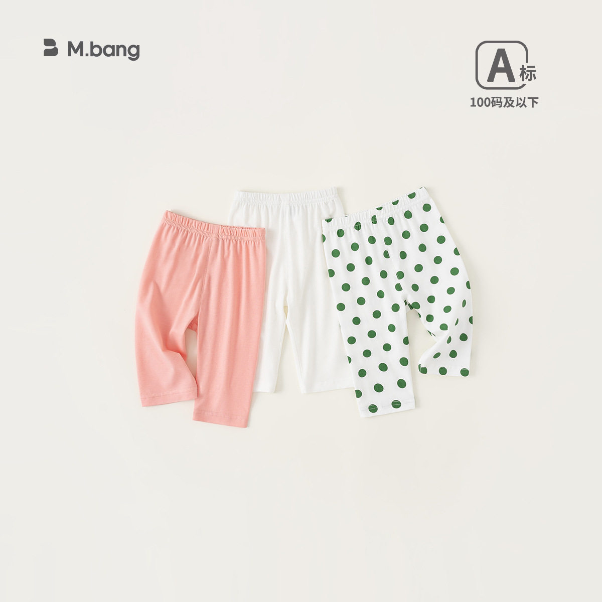 夏装宽松女童撞色波点长裤儿童纯色九分裤宝宝薄款打底裤73-110