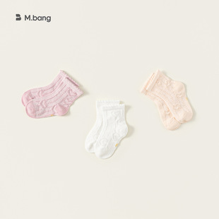 邦选春夏款童袜儿童透气网眼袜三双装女宝宝可爱花边袜纯色短筒袜