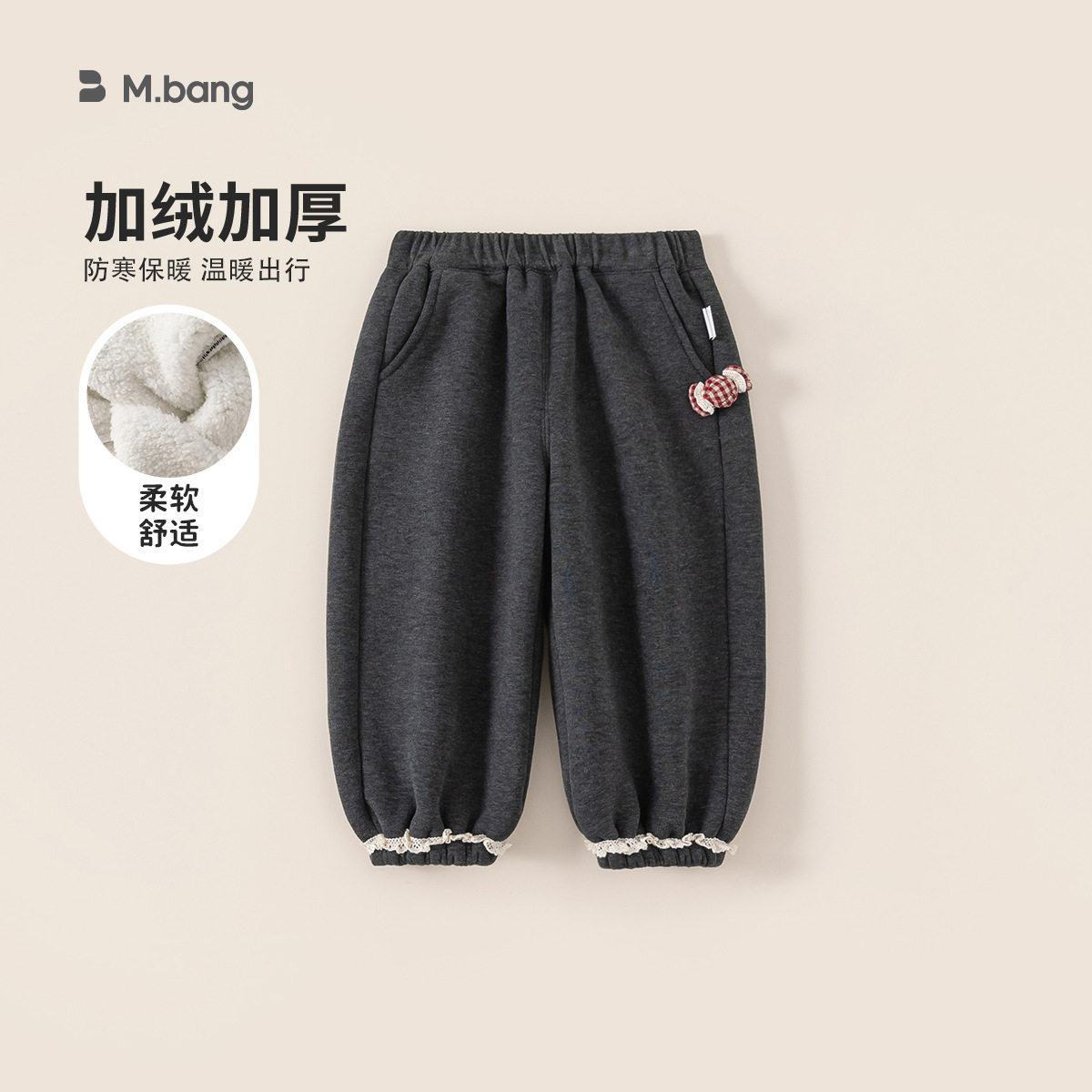 80-140CM童装冬季加绒卫裤束脚裤儿童长裤女宝宝休闲裤女童裤子