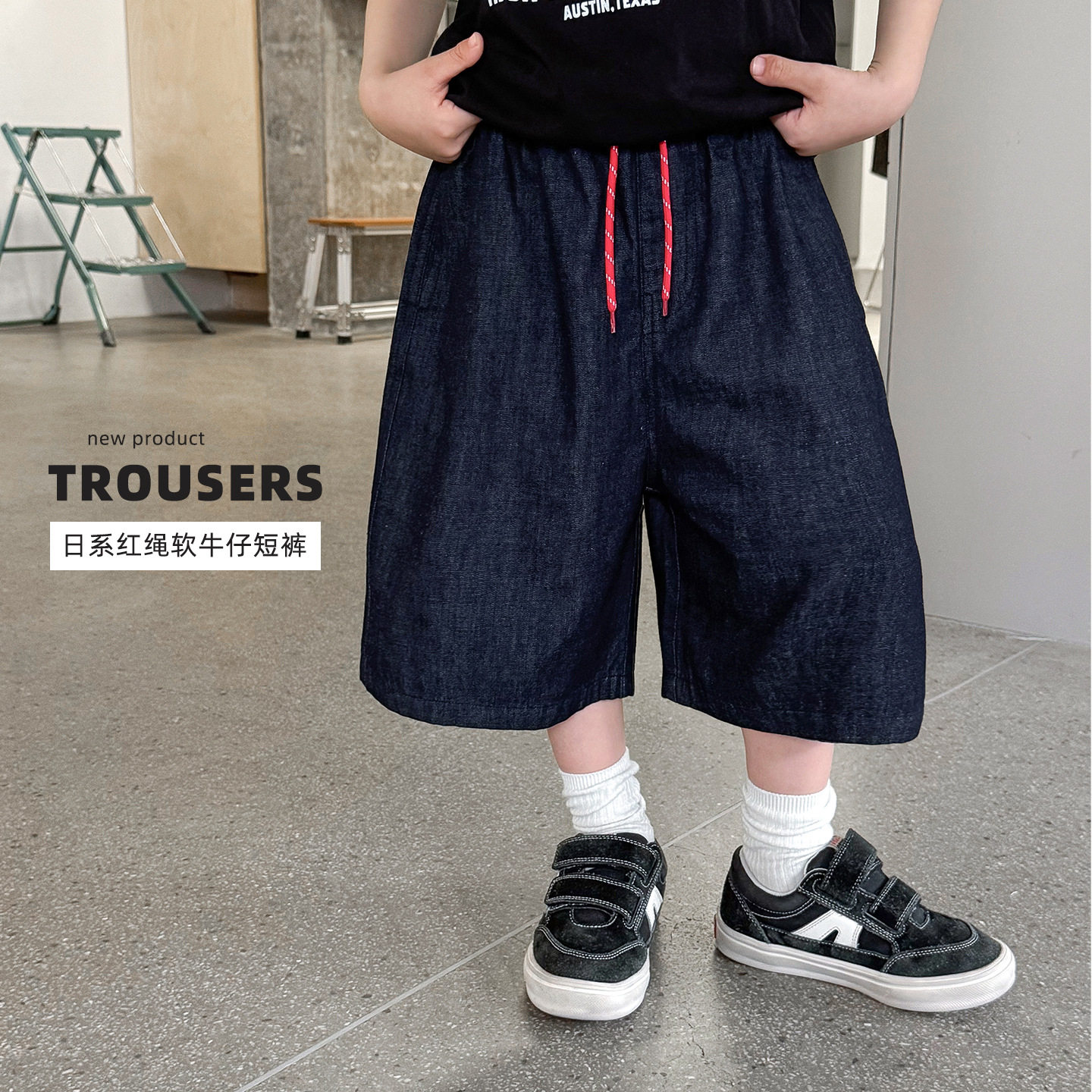 男童夏季新款百搭柔软中大童牛仔裤时尚红色腰绳儿童短裤90-160