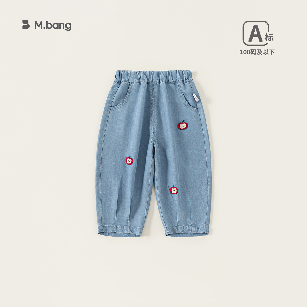 童装夏季长裤刺绣休闲裤女宝宝直筒裤儿童裤子男童牛仔裤73-110