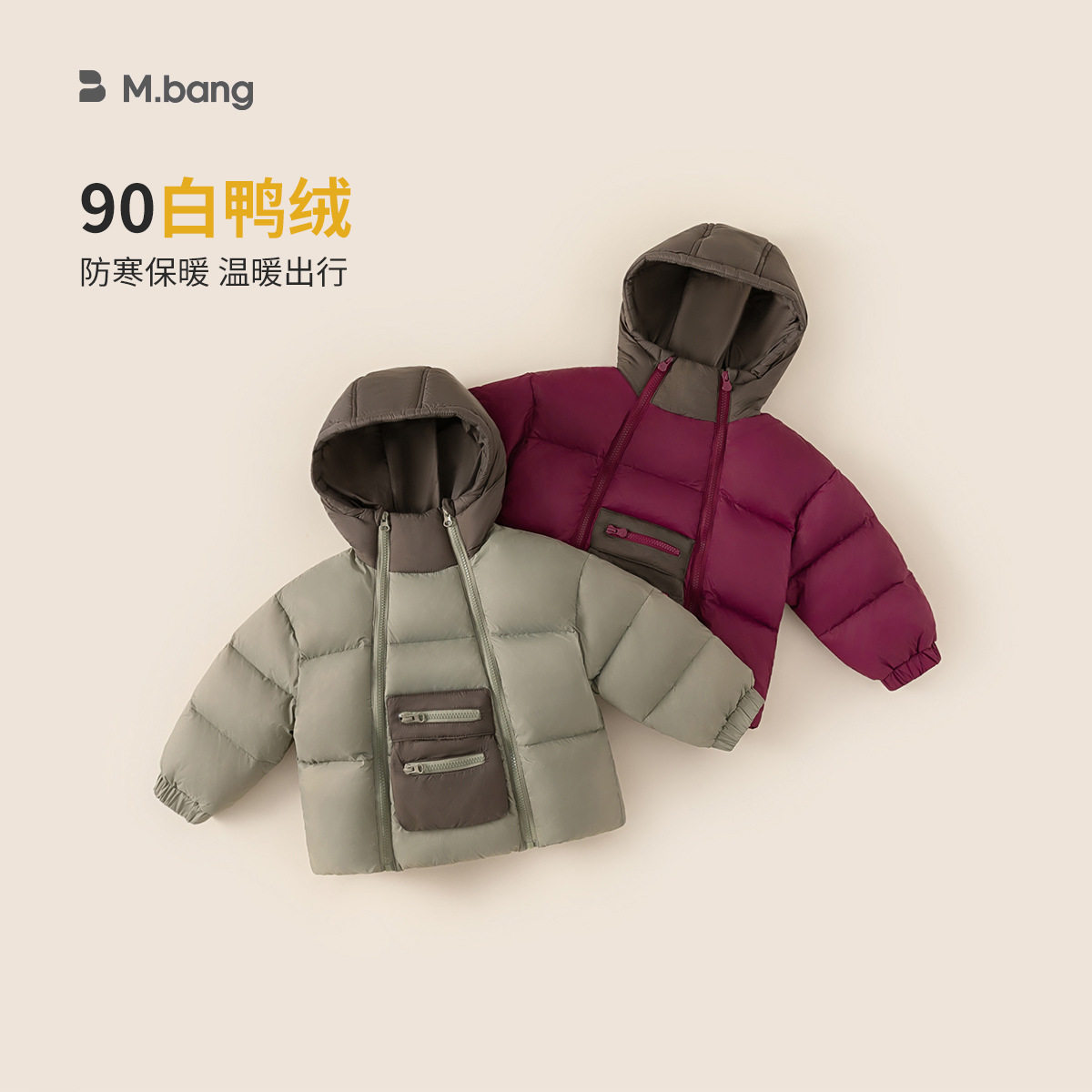 儿童冬装撞色口袋面包服保暖外套男童连帽加厚短款羽绒服90-140