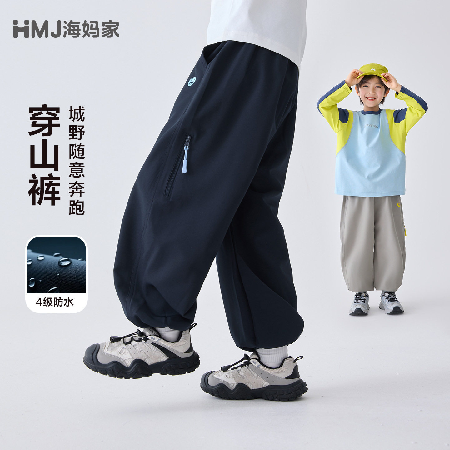 2026春装童装男童户外登山裤宽松薄款长裤儿童休闲裤潮110-170CM