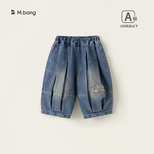 73-100CM童装2026春季男宝宝休闲裤儿童长裤宽松阔腿裤男童牛仔裤