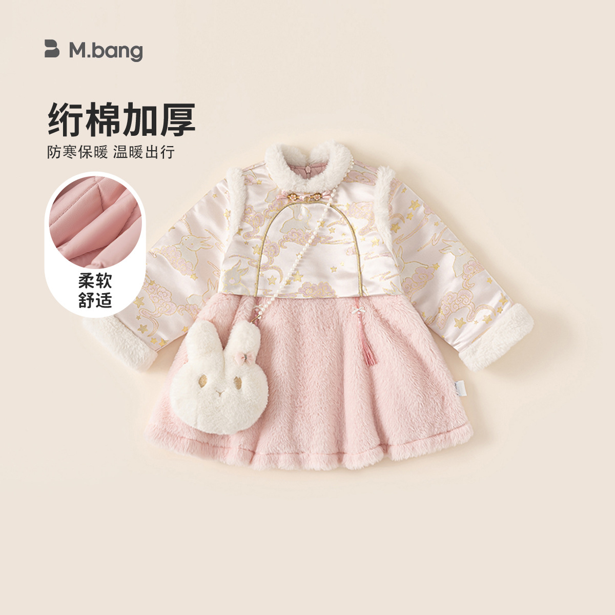 冬装加厚女宝宝兔子包绗棉汉服裙