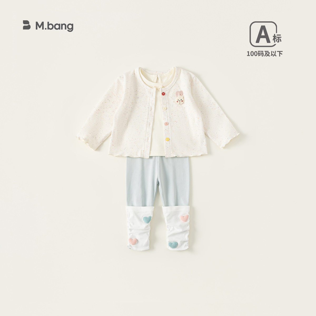 童装韩版衣服波点开衫纯色打底衫堆堆裤女童三件套儿童套装73-110