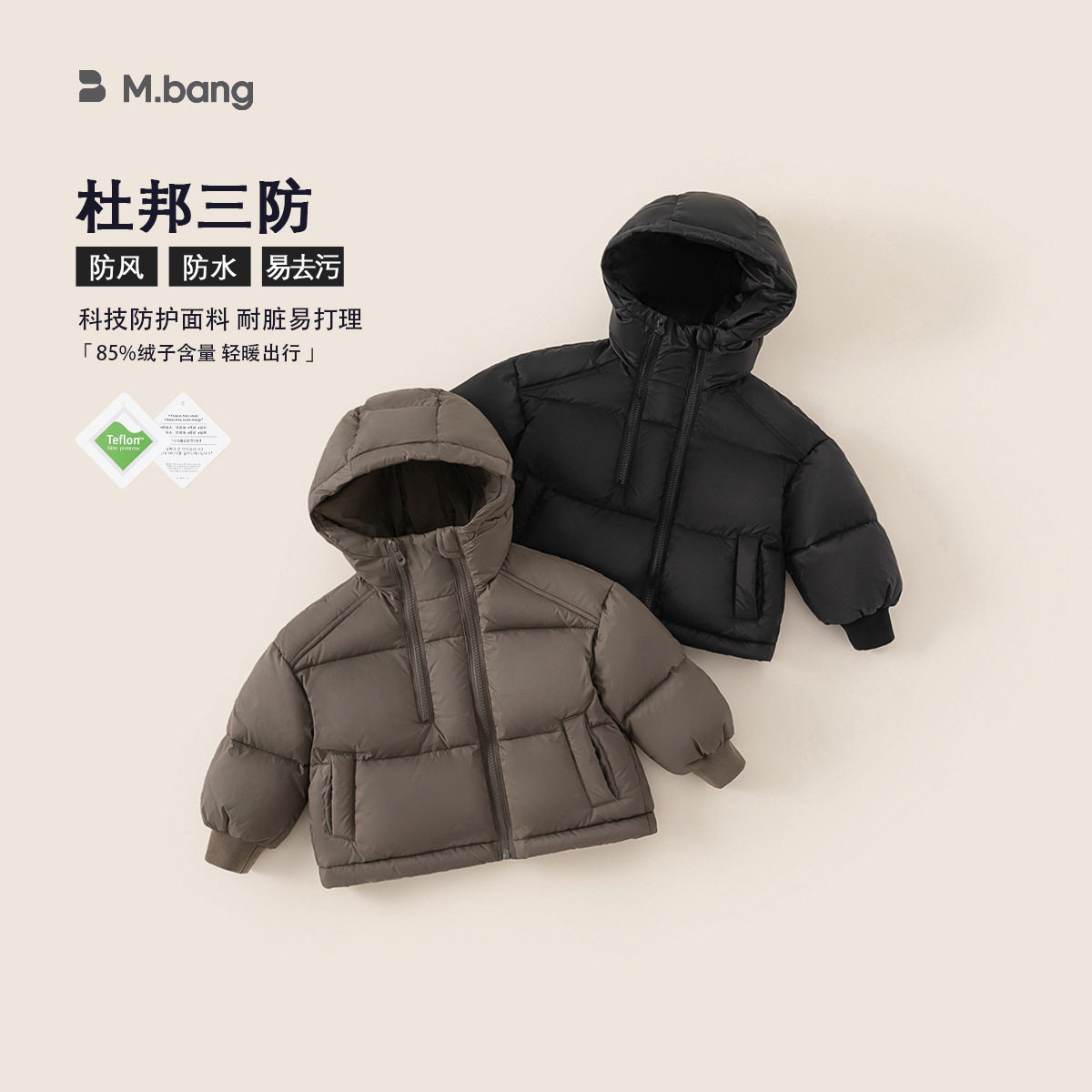 冬季儿童新款纯色90白鸭绒保暖外套男童连帽短款三防羽绒服90-140