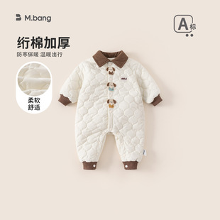 66-100CM冬季婴幼儿衣服绗棉保暖童装男宝宝连体衣加厚男童爬服
