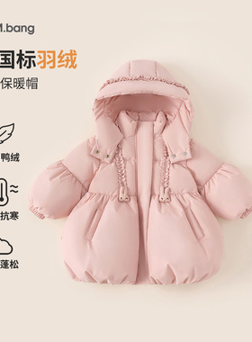 80-140CM童装甜美冬装连帽衣服保暖防风女童羽绒外套儿童羽绒服