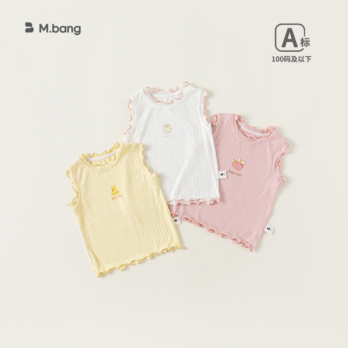 女童宝宝背心卡通无袖t恤婴儿衣服夏装新款上衣73-110CM