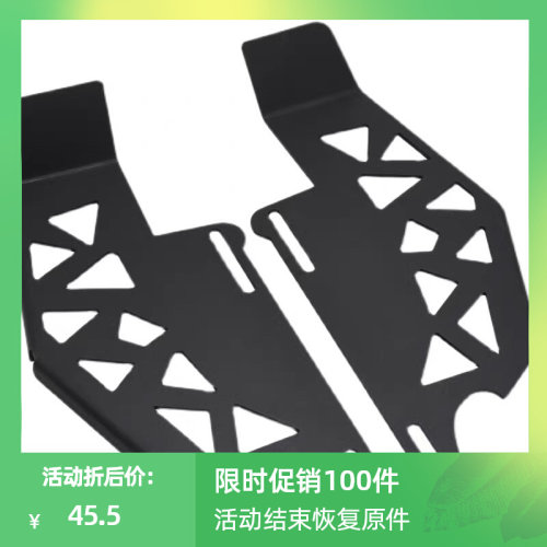 适用深远009前脚踏板电动车CNC改装配件007/008加宽加大通用