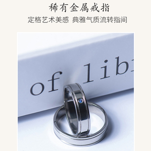 稀有金属纯钽纯铌戒指配镶嵌天然南非钻石红蓝宝石原创情侣戒指