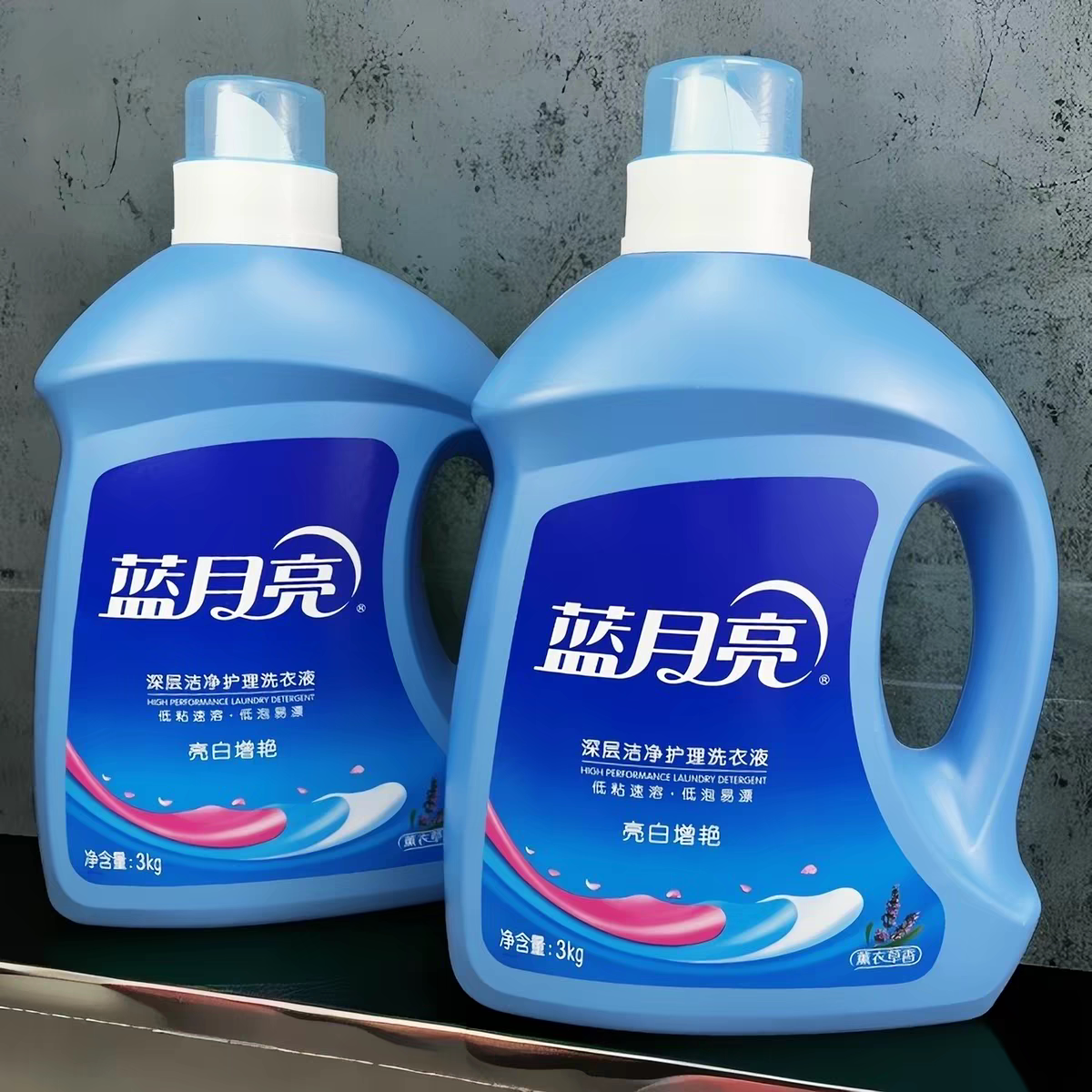【团购专用】蓝月亮洗衣液3kg常规洗衣液
