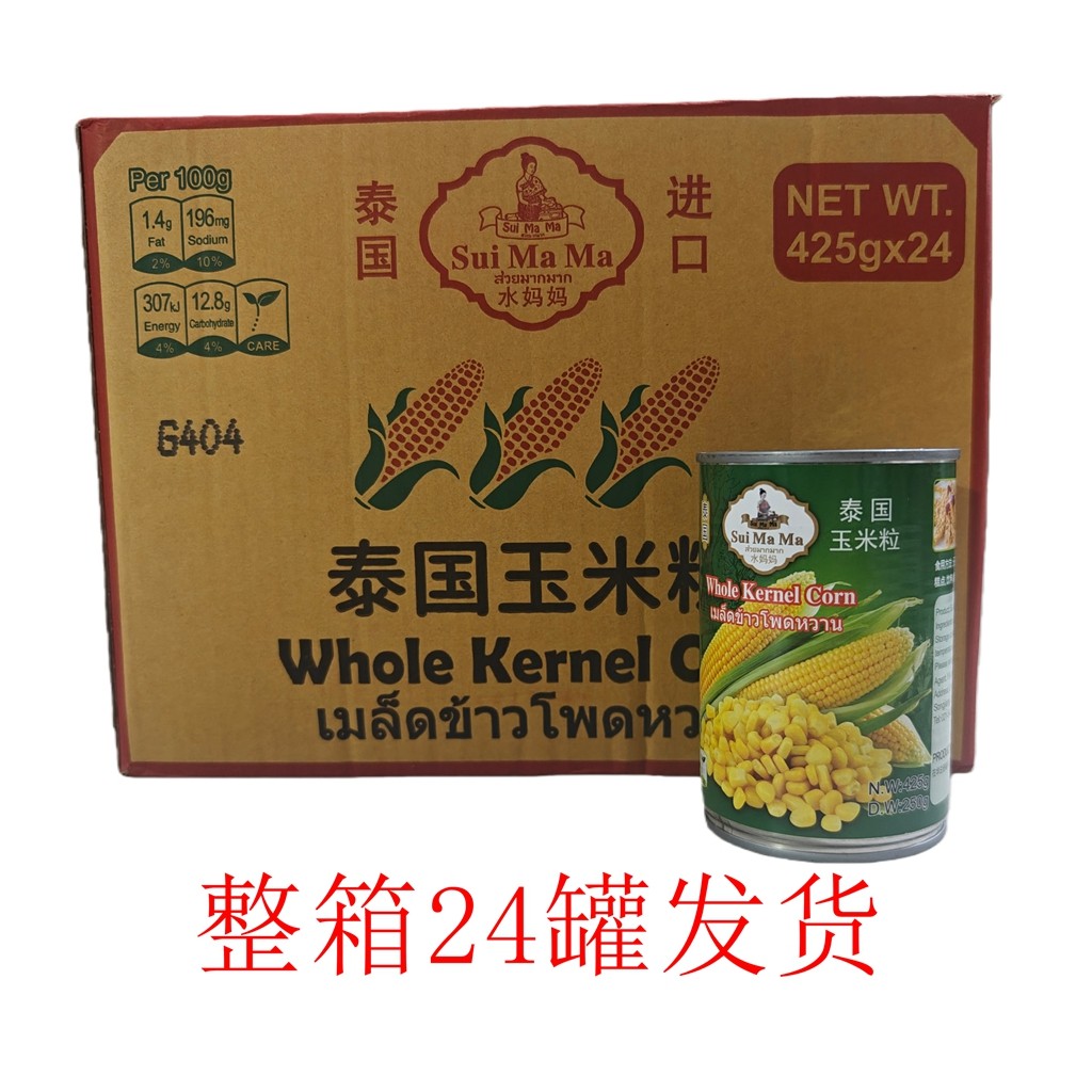 水妈妈泰国玉米粒罐头425g*24罐整箱发货做披萨沙拉玉米烙等原料,水产肉类/新鲜蔬果/熟食,蔬菜罐头,淘宝优惠券,粉丝福利购,淘宝优惠卷