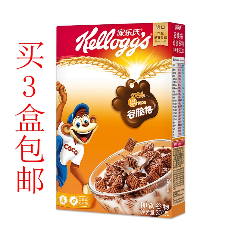 300g即食粗粮非油炸巧克力麦片