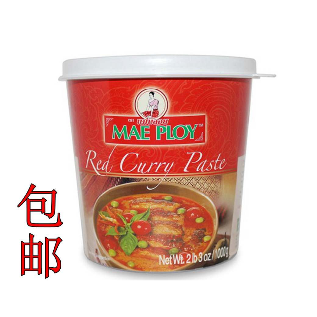 泰国进口咖喱酱膏1kg调料