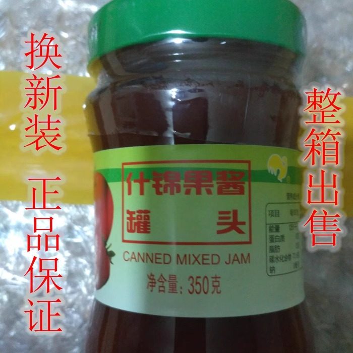 12瓶 梅林什锦果酱罐头350g烘培甜面包水果酱蛋糕沙拉酱 换新装,粮油调味/速食/干货/烘焙,果酱/鲜花酱/甜味酱,淘宝优惠券,粉丝福利购,淘宝优惠卷
