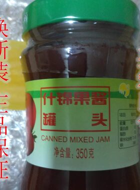梅林什锦果酱罐头350g*12瓶