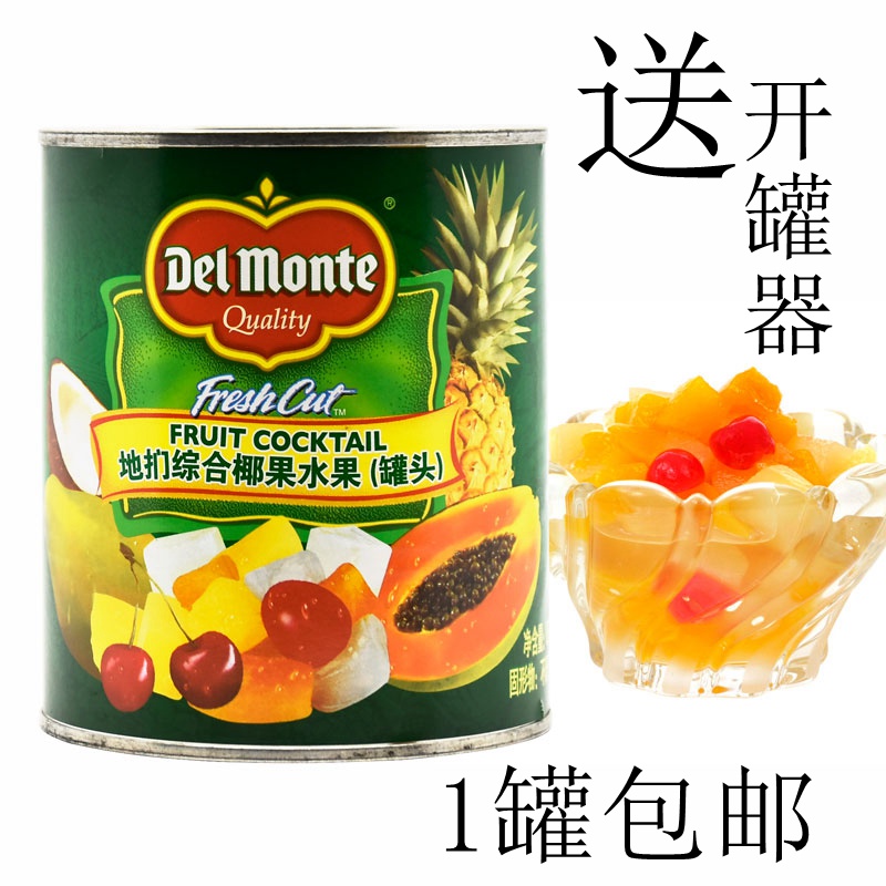 地扪即食甜品进口水果罐头图片