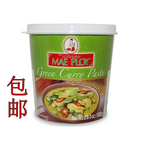 泰国进口泰娘绿咖喱酱1kg