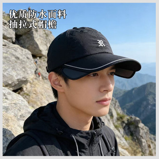 2026新款速干棒球帽夏加大加宽帽檐户外薄款遮阳防晒鸭舌帽子男款