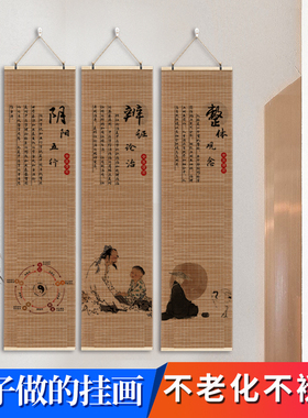 五行图阴阳藏象学说诊所装饰挂画