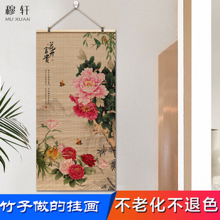 花开富贵客厅挂画牡丹花壁画走廊过道山水画餐厅字画玄关吉祥寓意