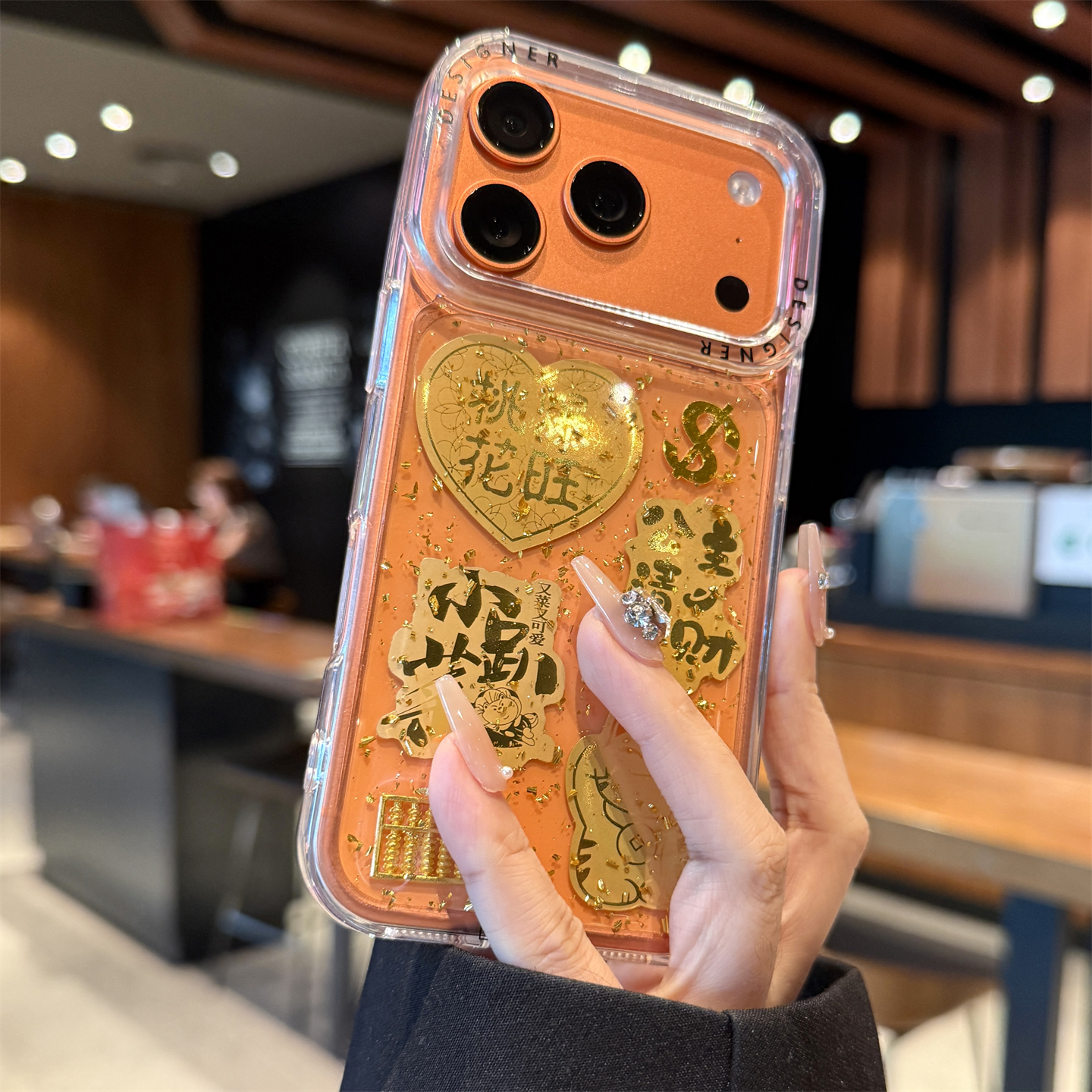 适用苹果17promax金箔招财猫算盘