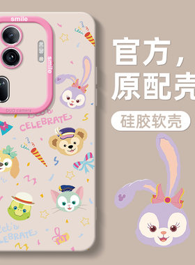 OPPOReno11手机壳礼花星黛露