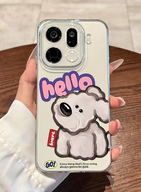 适用于oppofindx9pro手机壳新款全包镜头防摔findx9高级感油画歪头小狗findx8pro透明findx8硅胶女款可爱超薄