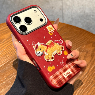 适用苹果17promax手机壳新款 iPhone17外壳16promax皮纹15p毛绒高级感刺绣14可爱新年小马13马年男女全包防摔
