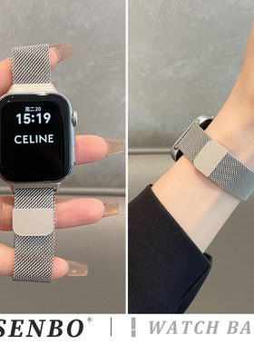 适用华为fit4手表带新款watch fit4pro米兰尼斯表带fit3一体式磁吸透气fit2夏季时尚不锈钢智能腕带fit1运动